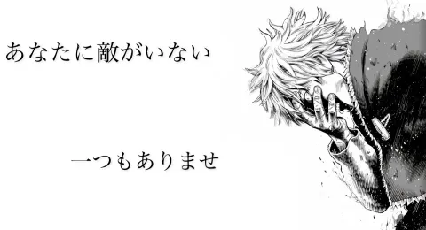 Gintoki Sakata Wallpaper minimalista